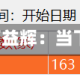 大咖研习社|国泰基金顾益辉：当下如何看待价值投资？
