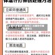 水银针打破至一家死亡/水银针打破了要等多久