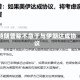 特朗普称不急于与伊朗达成协议