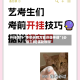 开挂技巧“手机长牌万能开挂神器”(必备工具)辅助教学