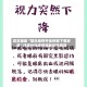 真实辅助“胡乐麻将开挂神器下载安装”详细外挂透视辅助软件教程