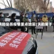 涡阳是否疫情重点地区(涡阳属于)