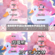 宿舍群名字逗比(宿舍群名字逗比女生)
