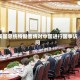 美国总统特朗普将对中国进行国事访问