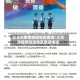义乌市疫情防控地区查询/义乌市疫情防控地区查询电话