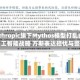 Anthropic旗下Mythos模型打乱白宫人工智能战略 万斯表达担忧与警惕