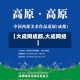 【大成网成都,大成网络】