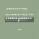 后青春期的诗/后青春期的诗封面