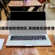 【英国南部疫情地区,英国西南部疫情情况】