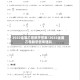 2022全国乙卷数学答案/2022全国乙卷数学答案理科