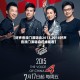 【好声音澳门演唱会2013,2018好声音澳门演唱会在线观看】