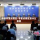 疫情非重点地区/非重点疫区是什么意思