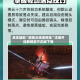 真实辅助“超稳众娱透视挂”详细开挂教程官方正版下载