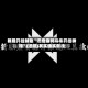 教程开挂辅助“迅奇麻将斗牛开挂神器”(透视)其实确实有挂