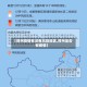【郑州疫情有没有风险地区,郑州是否有疫情】