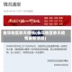 金华地区昨天疫情(金华地区昨天疫情最新消息)