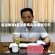 临邑新闻(临邑新闻头条最新今天)