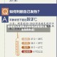 疫情划为流感地区的标准(疫情流行地区怎样界定)