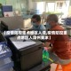 【疫情防控重点地区入漳,疫情防控重点地区入漳州要求】