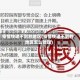 疫情快递不到的地区(疫情快递不到的地区怎么处理)