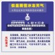 疫情风控地区物流管控(疫情管控物流最新政策)