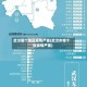 武汉哪个地区疫情严重(武汉市哪个区疫情严重)