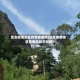 武安疫情地区有哪些城市(武安疫情地区有哪些城市封城)