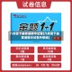 八年级下册英语期中试卷(八年级下册英语期中试卷外研版)