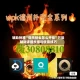 辅助神器“微乐刨幺怎么开挂”万能辅助详细步骤与使用技巧