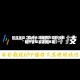 教程辅助“微乐天津麻将万能开挂器”附开挂脚本详细教程