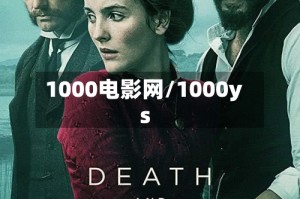 1000电影网/1000ys