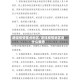 途径疫情重点地区/途径疫情地区是什么意思