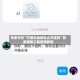 专家分析“打微乐麻将怎么开挂的”智能辅助工具使用教程