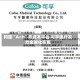 构建“A+H”双资本平台 可孚医疗发力全球化布局