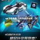 qq飞车光速/飞车光速怎么获得