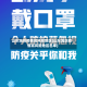 山东潍坊疫情高风险地区(山东潍坊疫情高风险地区名单)