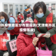 南开疫情地区分布图高清(天津南开区疫情等级)