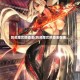 剑灵魔女的酒池(剑灵魔女的酒池在哪)