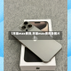 【苹果max费用,苹果max费用及图片】