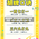 教程更新!“微乐南昌麻将怎么开免费的挂”详细开挂教程官方正版下载
