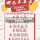 怎么查询地区新增疫情/怎么查新增病例的轨迹