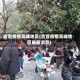 吉首疫情高峰地区(吉首疫情高峰地区最新消息)