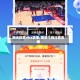 腾讯体育nba直播/国安今晚比赛直播