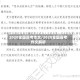 2020全国高考作文/2020全国高考作文解析