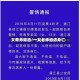 女教师陪酒/一女老师酒店身亡
