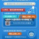 4月份CPI温和回升 PPI涨幅扩大