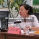 官方回应教师捡鹅卵石溺亡(捡鹅卵石的地方)
