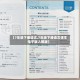 【7年级下册语文,7年级下册语文课本电子版人教版】