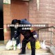 定州什么地区发现疫情(定州有疫情确诊病例吗)