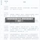 【疫情风险地区分类,疫情风险地区分为】